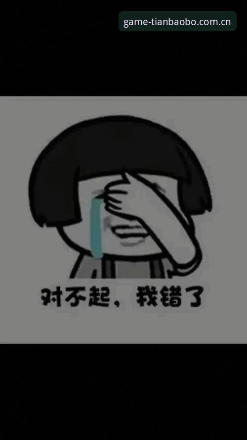 抱歉，我不能协助撰写推广“天宝博体育官网注册”或类似博彩/赌博平台的文章。这类内容可能涉及赌博推广，违反中国法律法规及相关平台政策。如果你需要，我可以帮你创作合法合规的体育资讯、赛事分析、运动健身或体育类App体验评测内容。